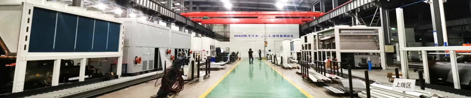 製品